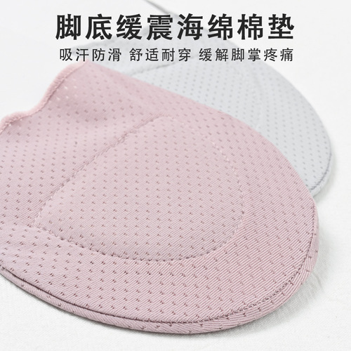  new sling half-palm socks, cotton pads, pressure-relieving, sweat-absorbing, non-falling, invisible shallow-mouth high-heeled shoes, suspender boat socks