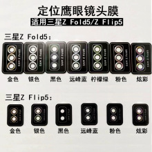 �m������S24U��λ����Galaxy Z Fold5��z���^s23uһ�ws24�R�^Ĥ