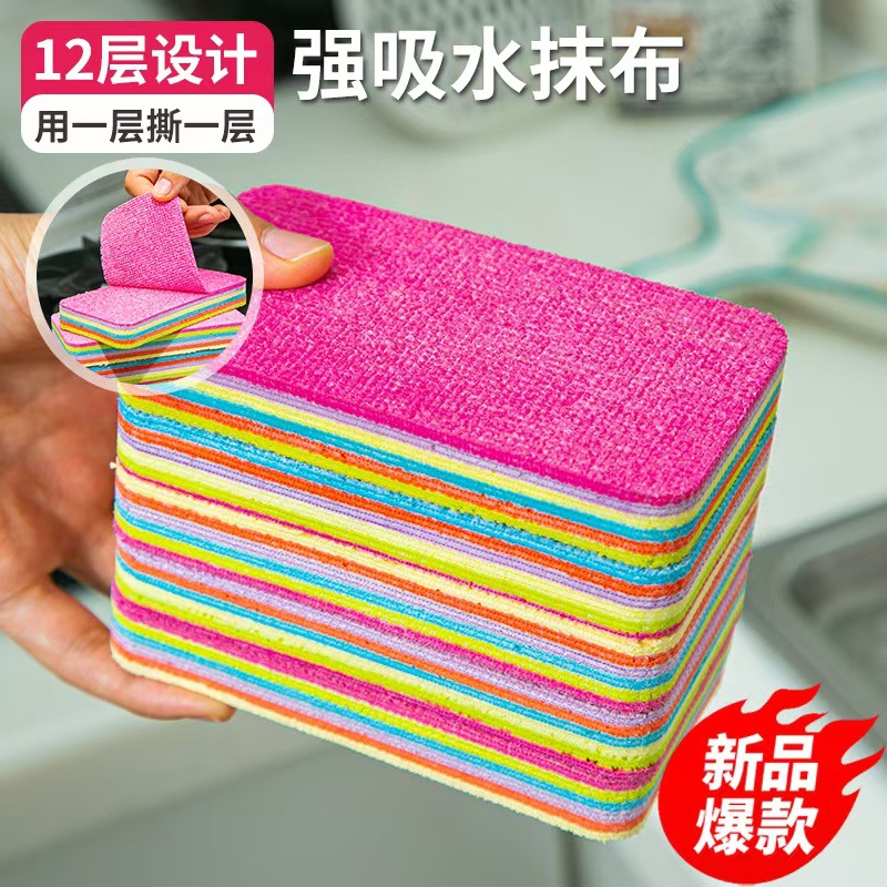 Multi-layer Tearable Dishwashing Towel Household Kitchen Water Molecule Wipe Easy to Tearable and Clean Oil Stain-removing Strong Absorbent Cleaning Cloth