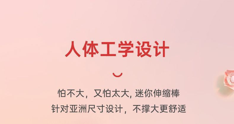 Mini Telescopic Vibrator with Multi-Frequency Vibration, Pink, Adult Wellness Device — detail image 9