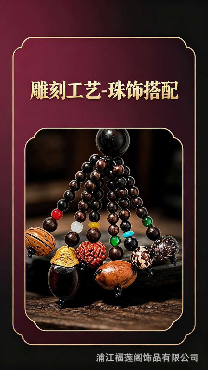 Peach Wood Car Hanging Ornament with Pixiu for Safe Journey, Car Rearview Mirror Pendant, Creative Car Interior Accessory