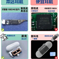 華強北悦虎1562ae洛達五代pro2代bluetoothイヤホン持続四代62aノイズリノイズヘッドホン