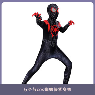 2024新款蜘蛛俠連體衣cos男童戰衣兒童緊身衣褲套裝童裝演出服