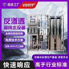 ˮ̎���O�� edi����ˮ�O�� �p�����B͸�O�� ���Iȥ�x��ˮ�O��