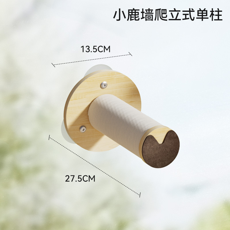 Nuevo alféizar de ventana transfronterizo, marco de escalada para gatos de pared, plataforma de salto para gatos de bricolaje, tabla de agarre para gatos, hamaca para gatos, columna de agarre para gatos, juguete para gatos