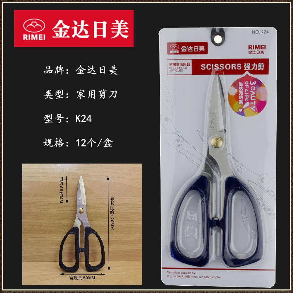 Tijeras japonesas y estadounidenses - k24