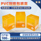 Solid Beverage Pvc Packaging Box Custom Pvc Transparent Box Colorful Printing Instant Coffee Pet Transparent Packaging Box