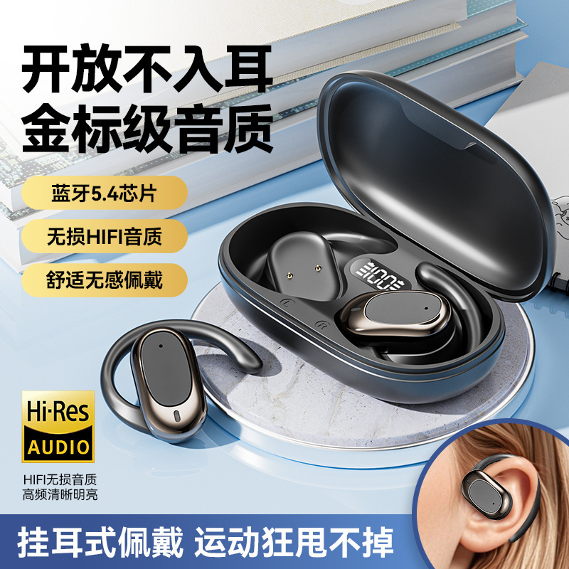 跨境爆款M57蓝牙耳机超长续航高颜值TWS运动跑步挂耳无线蓝牙耳机|undefined