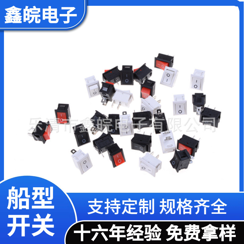 供应船型开关KCD1-101翘板开关二档2脚 黑色开关15*21mm