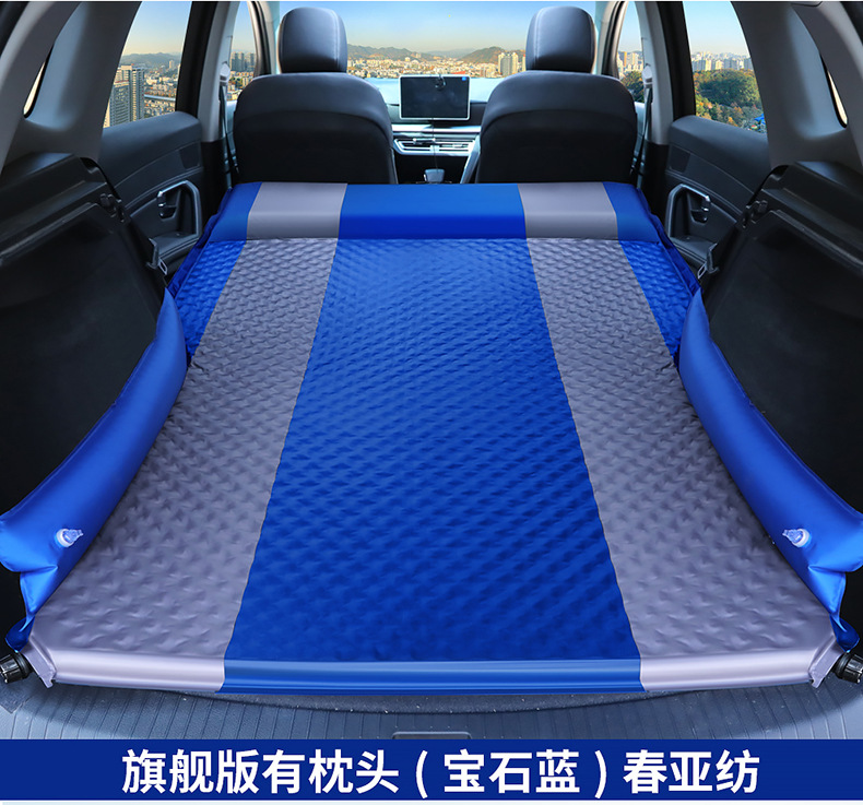 Wholesale Car Inflatable Bed, Car Trunk Sleeping Mat, Sleeping Mattress, Suv Back Seat Air Mattress, In-Car Travel Bed