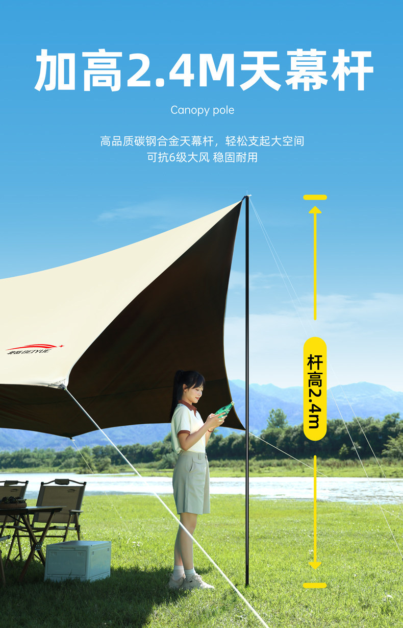 Outdoor Camping Canopy Tent Picnic Octagonal Black Glue-Coated Butterfly-Shaped Canopy Cloth Sunshade Equipment