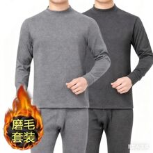 秋冬季中老年保暖内衣套装薄款秋衣秋裤打底衫长袖磨毛半高领上衣