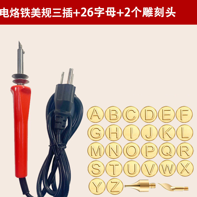 Kit de soldador eléctrico transfronterizo para pirograbado, tallado de madera y herramientas de transferencia de calor.