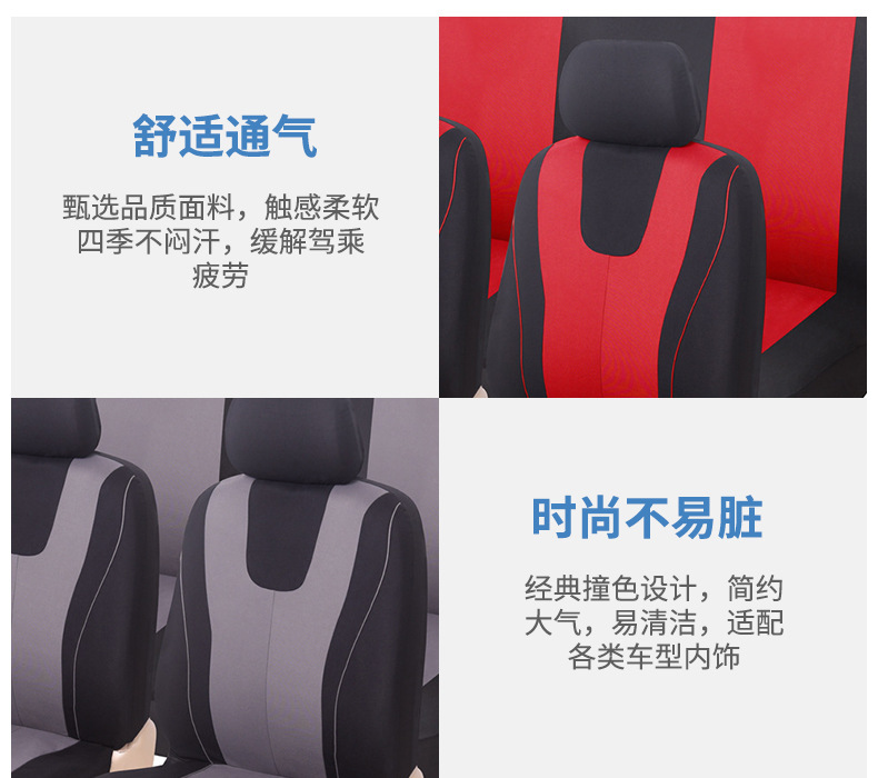 In-Stock Four-Season Universal Single-Sided Mesh Fabric Two-Seater Car Seat Cover Wholesale Car Interior Decoration Beautiful Seat Cover Cushion