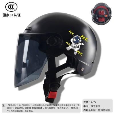 Motorcycle Safety Supplies – Helmets for Electric Vehicles Wholesale - frosted-black-tea-long