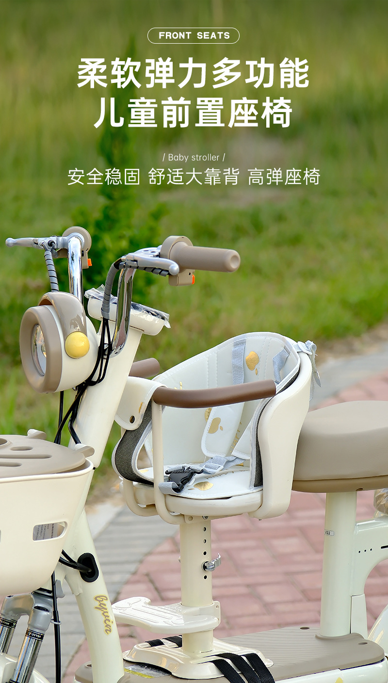Electric Vehicle Seat, Front-Mounted Battery Bike Seat, Pedal Electric Motorcycle Child Safety Stool, Safety Belt