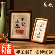 �����ں��Ҍ�ľ���[̨ϴ��Ƭ���ɶ���diy��ľ�|��678����Ƭ�젝