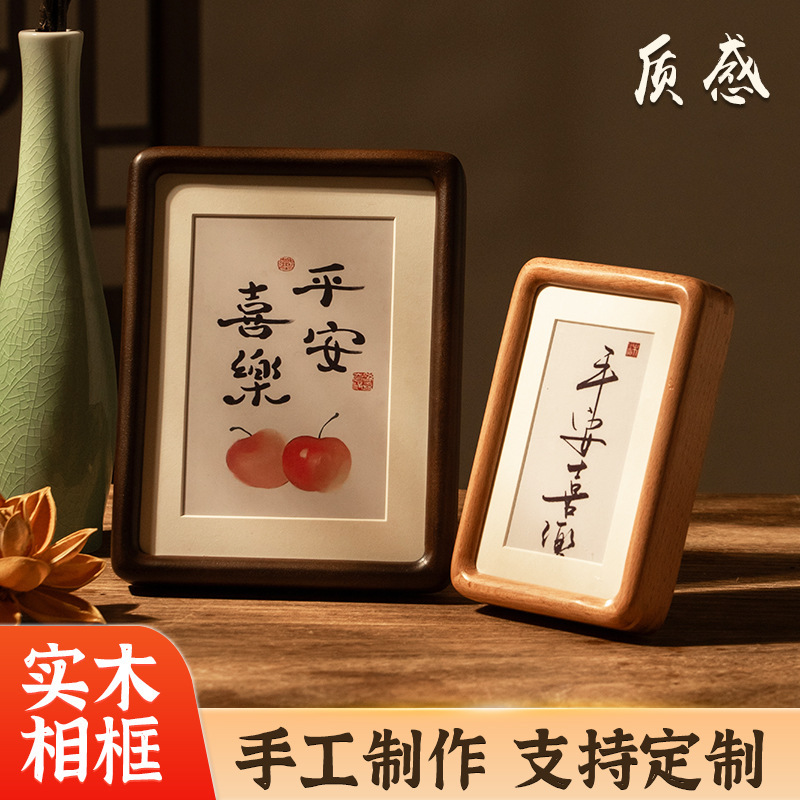 North American black walnut solid wood photo frame table washing photo made custom diy teak six 678 inch photo wall North American black walnut solid wood photo frame table washing photo made custom diy teak six 678 inch photo wall