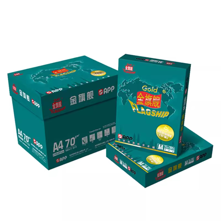 Papel de copia de caracol azul dorado 70G 80g papel de impresión A4 papel de oficina 80g papel de impresión de doble cara papel grueso sin envío