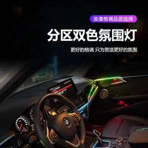 Car ambient lighting is suitable for BMW 1 Series-F52-2016-2023 BMW 1 Series