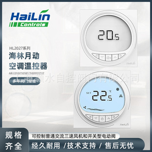 ����HL2027�Ӝؿ���WIFI�h��������{�L�C�P�ܿ�����厧����