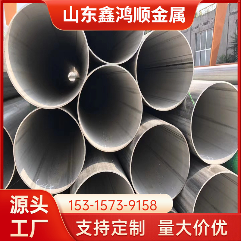 304 201不锈钢管 工业不锈钢焊管 耐磨酸钢 表面抛光 可加工