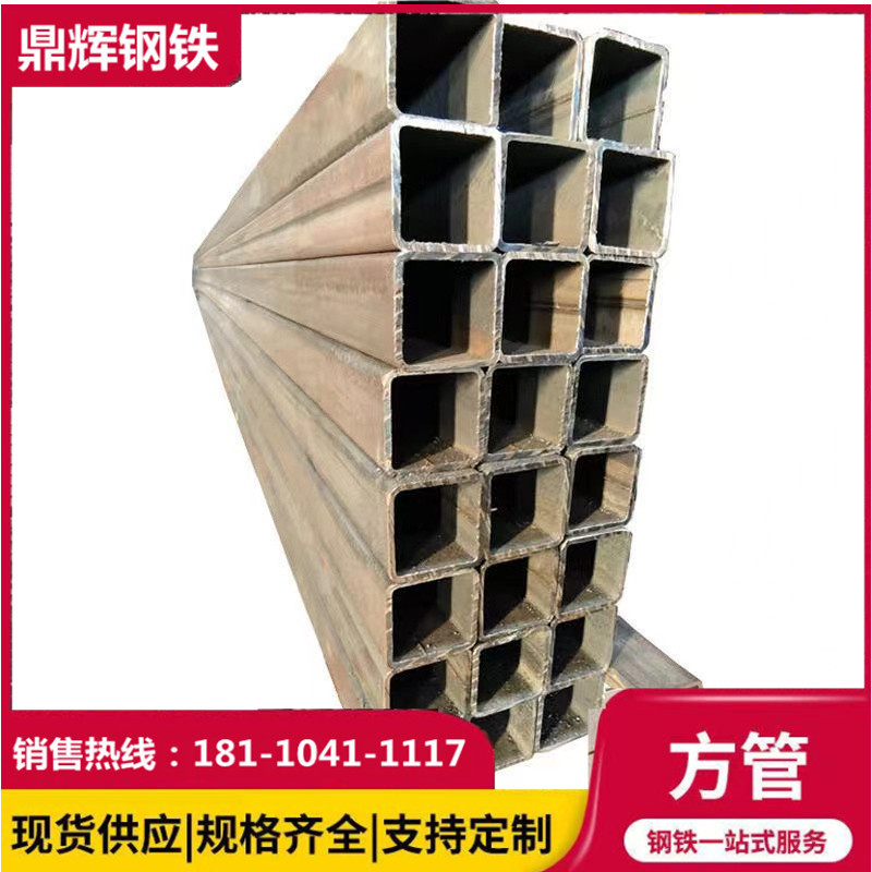 合肥钢管厂房黑色方管 矩形钢管Q235结构幕墙 规格60*60小口径