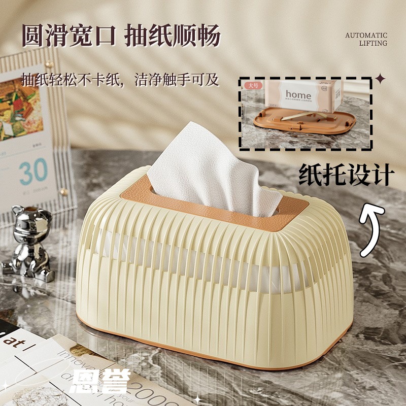 Caja de pañuelos de papel de alto valor facial, toallas de papel, bombeo de lujo ligero, forma hueca, caja de bombeo de escritorio, hogar con su propia Caja de bombeo de elevación