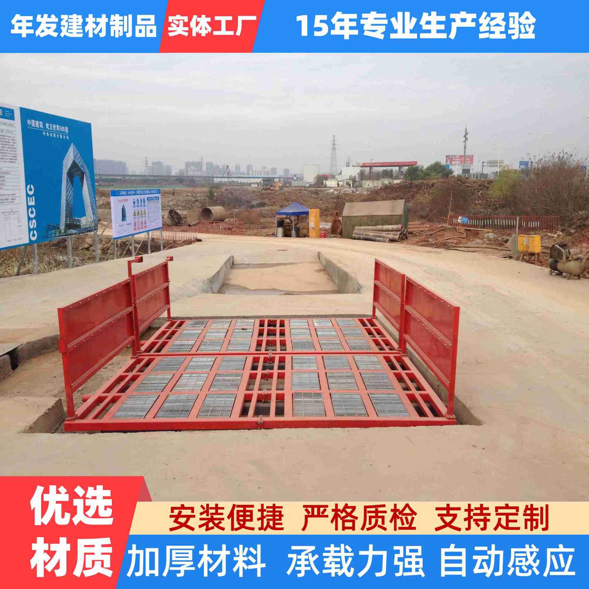 厂区工程洗车槽冲洗平台基础工地平板式清洗设备全自动高压冲洗机