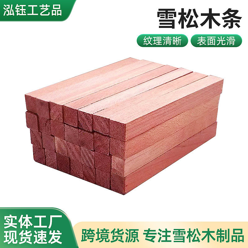 Natural Red Cedar Square Wood Block Wardrobe Shoe Cabinet Deodorizing Insect Repellent Moisture-Proof and Mildew-Proof Cedar Wood Block Natural Wood Fragrance