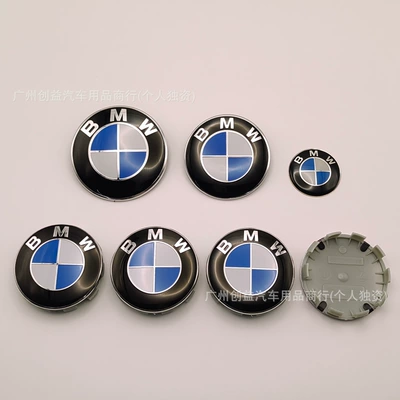 Suitable for BMW car emblems, 7-piece set, 50th anniversary edition, Thunder Black and White, Blue and White, exclusive limited edition collaboration (Car logo) - front-rim-82-rear-rim-82-wheel-cover-68x4-steering-wheel-45-blue-and-white