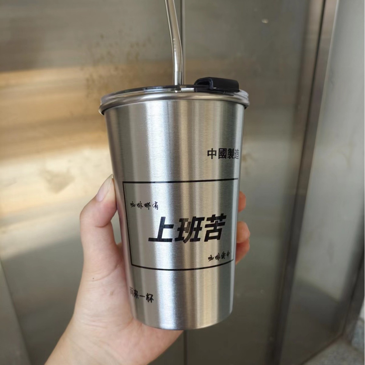 500ml 작업 쓴 맛 + 뚜껑 + 빨대