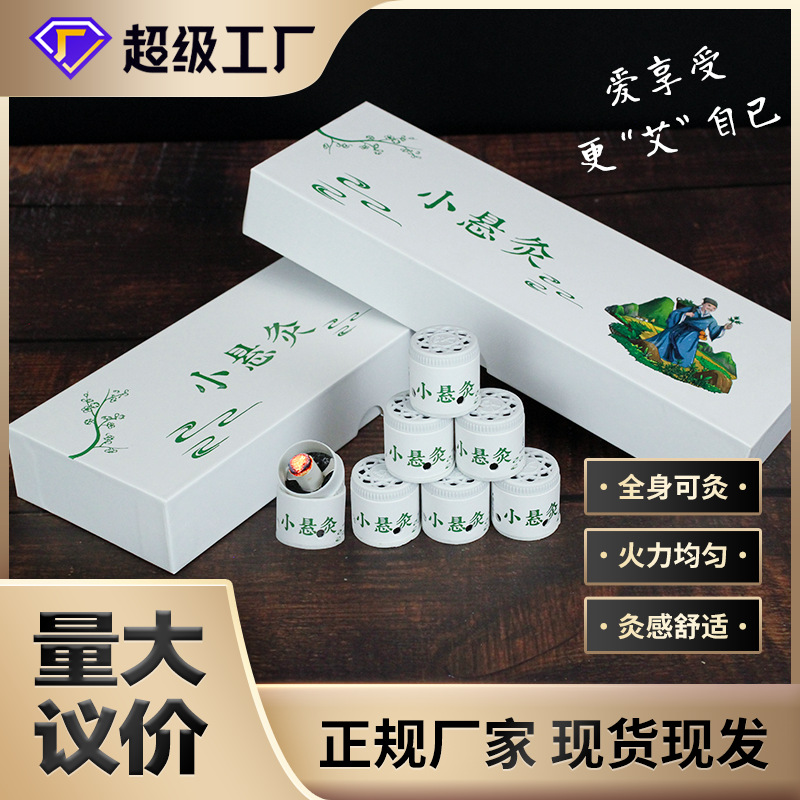 Small hanging moxibustion and smoke carry moxibustion bucket…