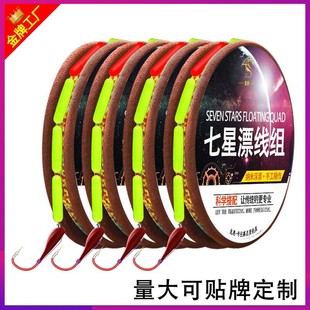 Costume Wholesale Cylindrical Seven Star Drift Line Group Chaotian Hook Traditional Fishing Hook High Sensitivity Fishing Line Set