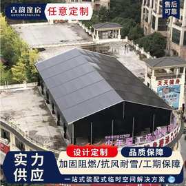 铝合金工业篷房体育篷房户外体育馆装配式篷房可移快装式球馆篷房
