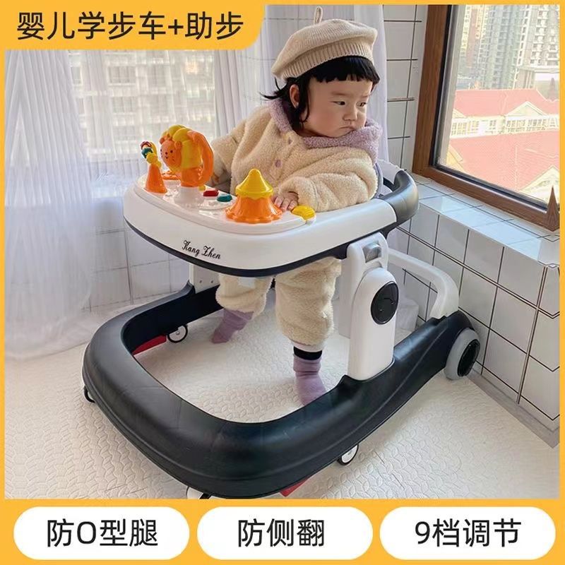 冲销婴儿学步车多功能可折叠防O型腿防摔宝宝专用婴儿手推车一体