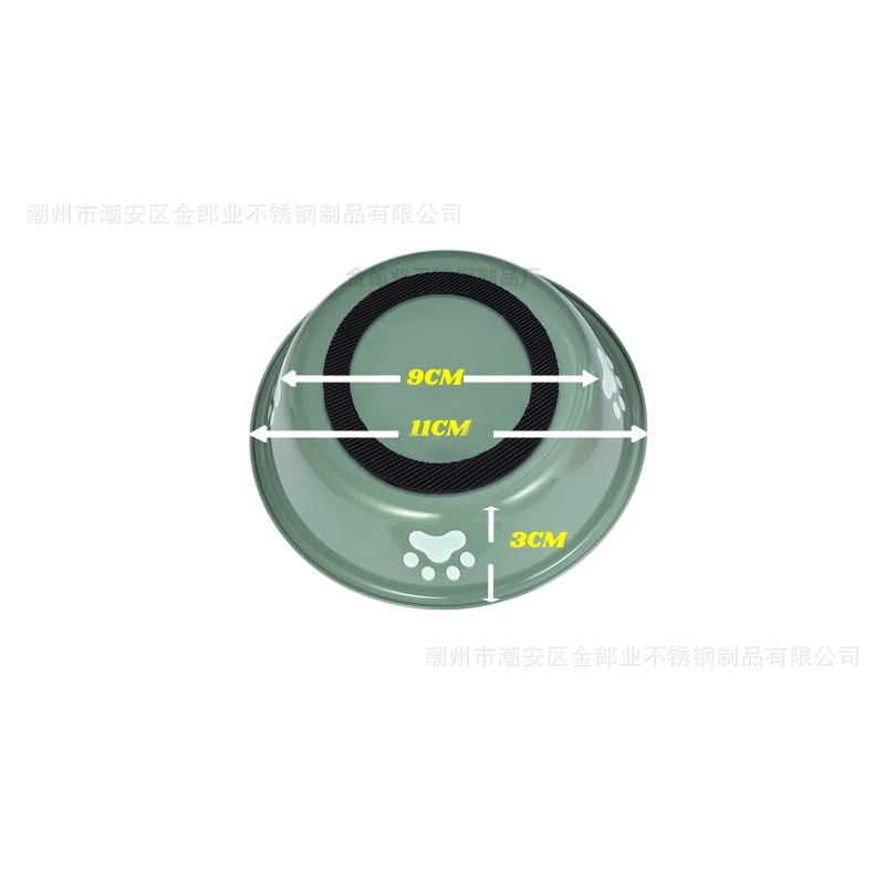 11CM (다크 그린)