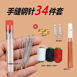 其他一次性;毛球修剪器;针线缝纫