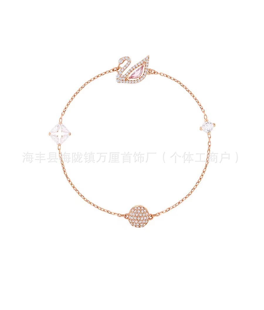 粉钻天鹅手链【玫瑰金色】