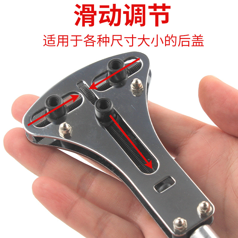 ✅修表工具开表器手表后盖开盖器手表维修换电池拆表套装后盖压盖