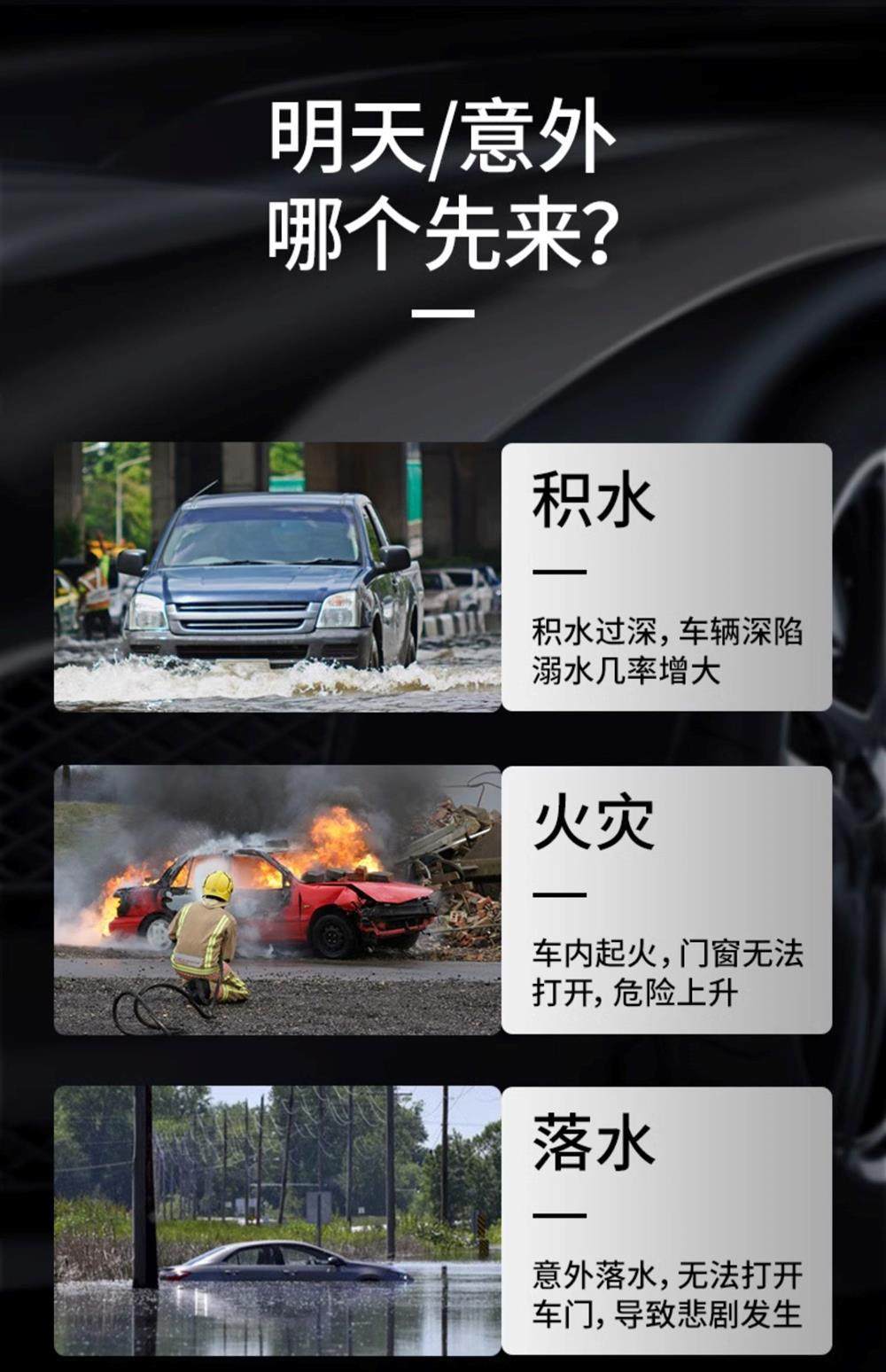Car Window Breaker with Cutter Safety Hammer Vehicle Escape Tool