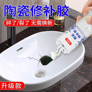 Glaze Brightening Tile Repair Adhesive AB Porcelain Paste Adjustable Color Tile Repair Paste Special Repair Agent for Porcelain and Porcelain
