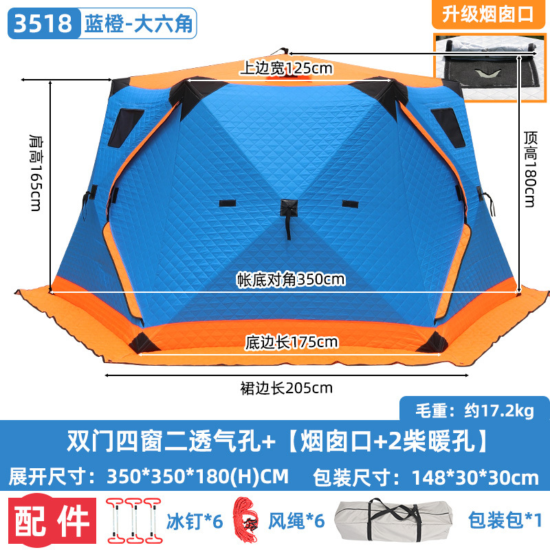 블루 오렌지(3.5*3.5*1.8m)