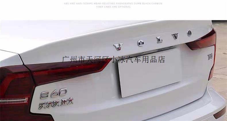 Volvo car logo S60S90XC60C90V90 letter emblem volvo rear emblem letter sticker car modification black