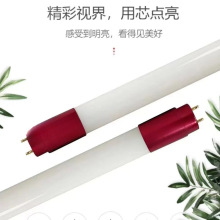 L5U亚明LED灯管T8灯条1.2米10w50w超亮双端节能省电白光玻璃护眼