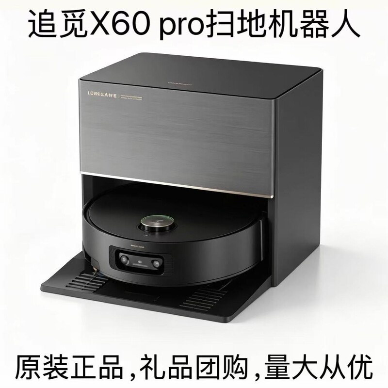 Dreame X60Pro Robotic Sweeper for Home Use, Integrated Sweeping and Mopping Machine, Intelligent Mop and Floor Cleaner Dreame X60Pro Robotic Sweeper for Home Use, Integrated Sweeping and Mopping Machine, Intelligent Mop and Floor Cleaner