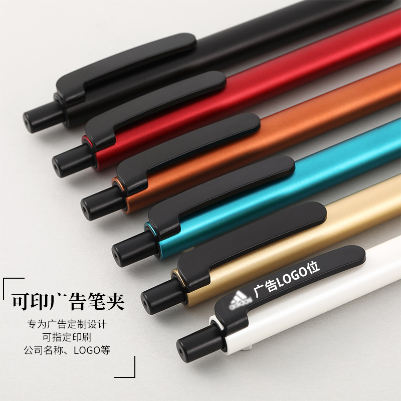 広告ペン ロゴ印刷 中性ボールペン オフィス ビジネスギフトペン 企業文化創意用品 卸売|undefined