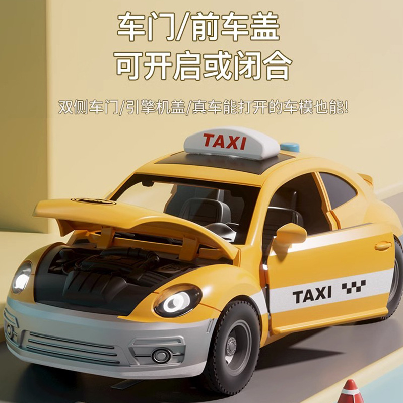 Juguetes de taxi grandes niños niños taxi bebé modelo de simulación de automóvil inercial nuevo puzzle 3 años 4