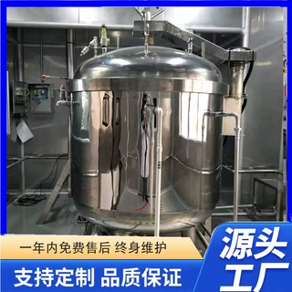 粽子高压蒸煮锅 肉粽商用大型煮锅 电加热蒸汽带压力煮粽子锅