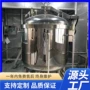 压力商用大型电加热蒸煮锅